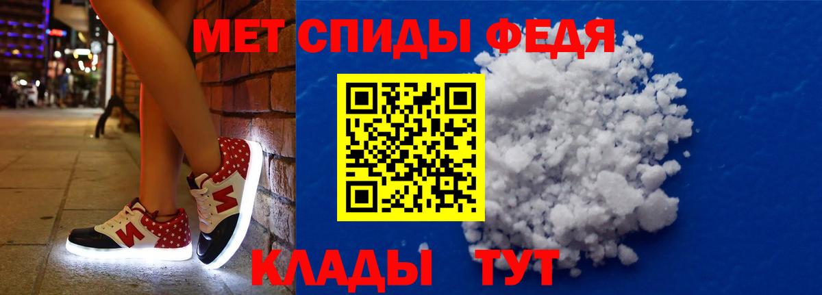 Нижнекамск  Amphetamine  Вход с VPN  АМФ Premium 