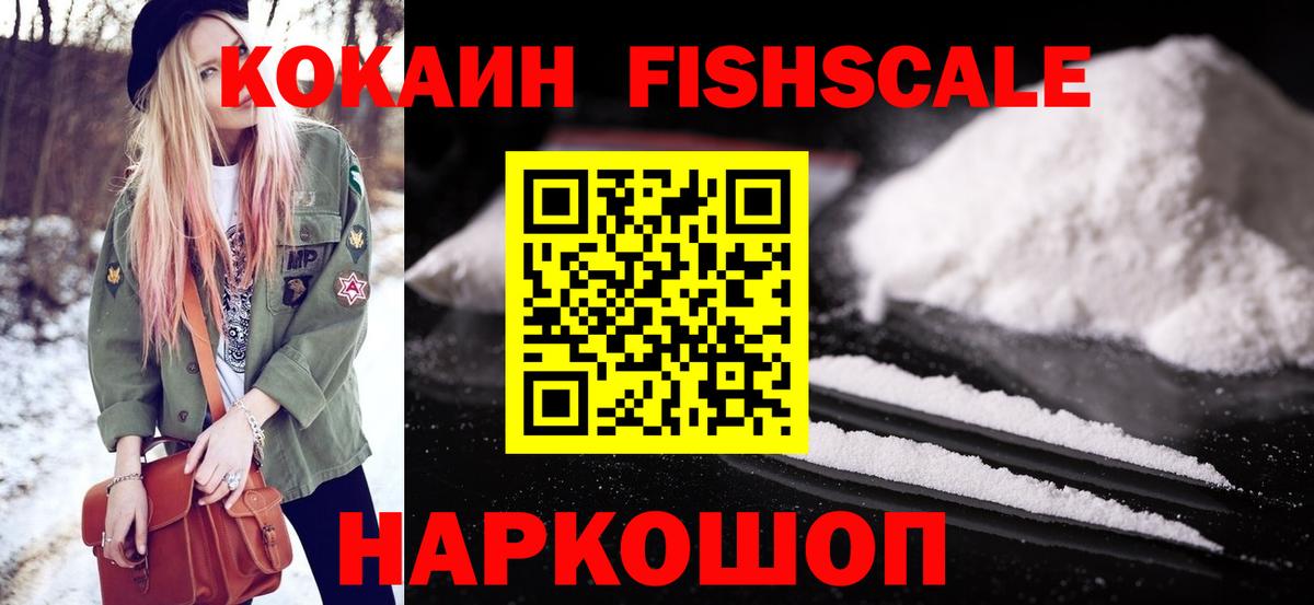 КОКАИН 98% Нижнекамск
