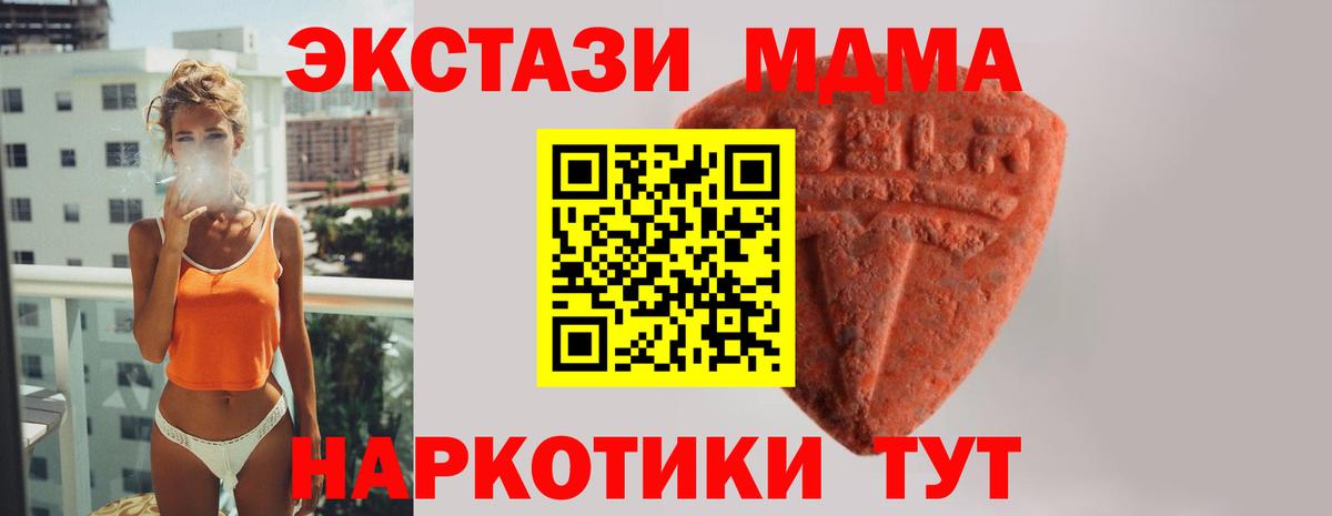 Экстази DUBAI Нижнекамск
