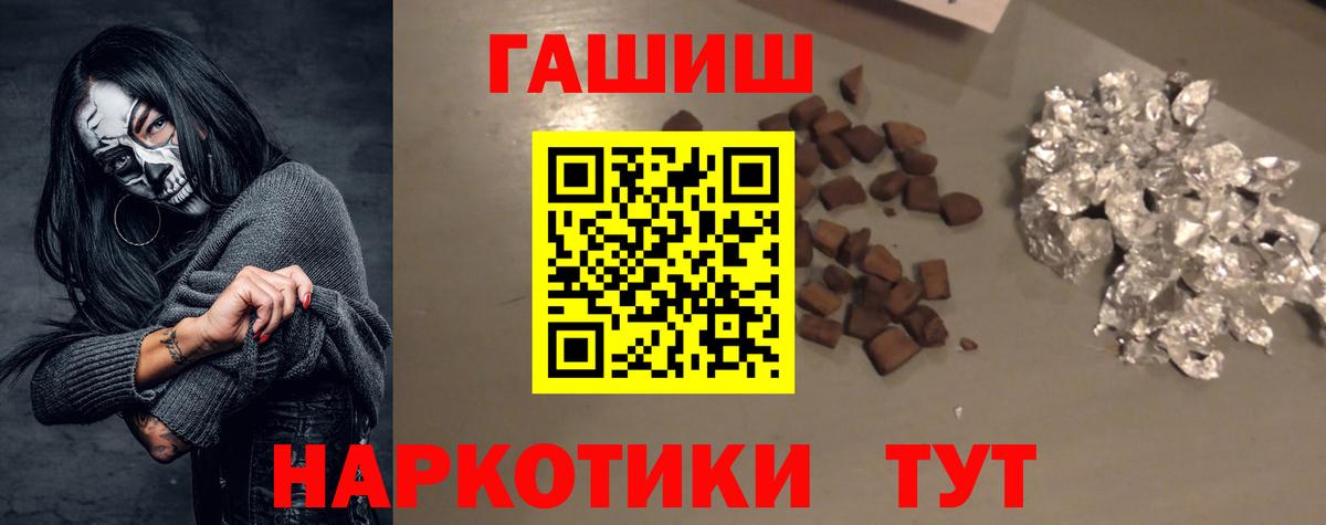 ГАШИШ  Вход с VPN  ГАШИШ Изолятор  Нижнекамск  купить наркоту  ГАШ 40% ТГК 