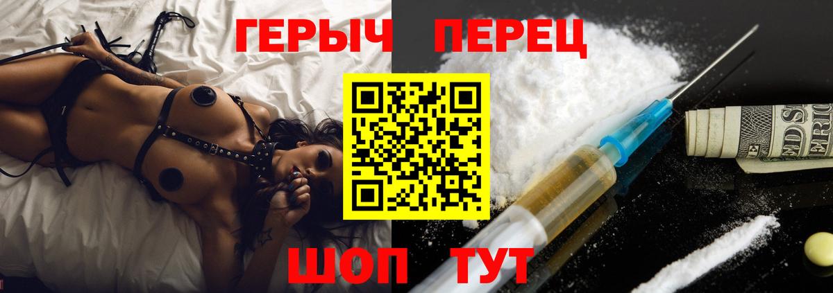 Нижнекамск  Героин хмурый  Вход с VPN 