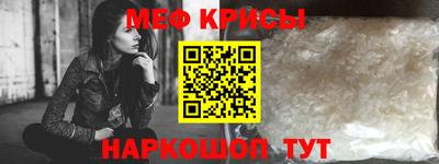 таблы Будённовск