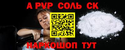 соль ск Бугуруслан