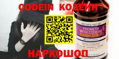 наркотики Бузулук