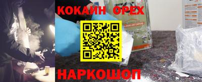 наркотики Бузулук