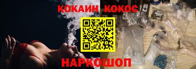 таблы Будённовск