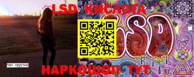 таблы Будённовск