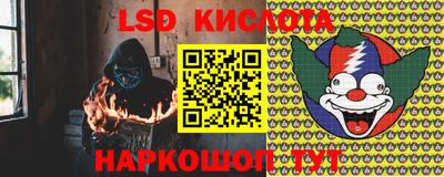 таблы Будённовск