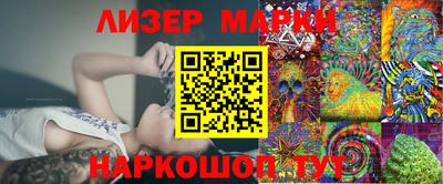 соль ск Бугуруслан