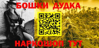 наркотики Бузулук