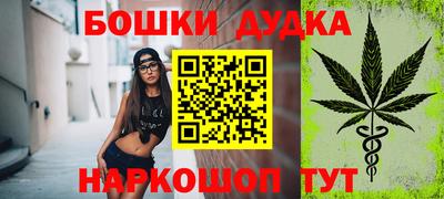 соль ск Бугуруслан