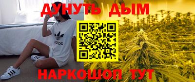 соль ск Бугуруслан