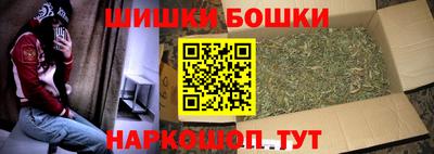 таблы Будённовск