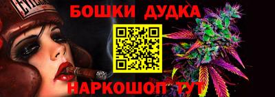 таблы Будённовск