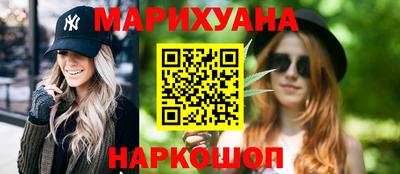 соль ск Бугуруслан