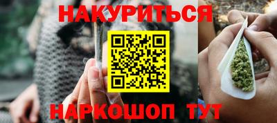 таблы Будённовск