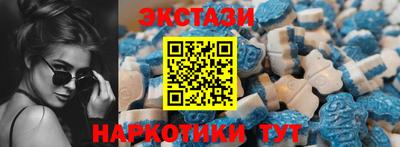 таблы Будённовск