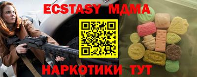 таблы Будённовск