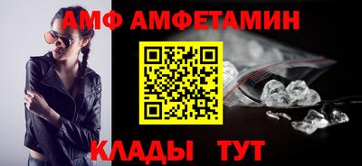 таблы Будённовск