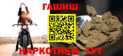 наркотики Бузулук