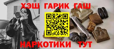 наркотики Бузулук