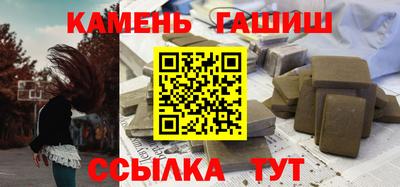 таблы Будённовск