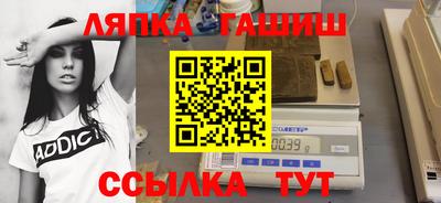 таблы Будённовск