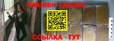 таблы Будённовск