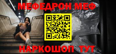 соль ск Бугуруслан