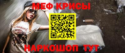 таблы Будённовск
