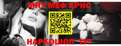 соль ск Бугуруслан