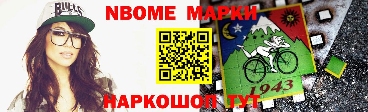LSD-25 экстази ecstasy  Вход с VPN  LSD-25 экстази ecstasy  Нижнекамск 