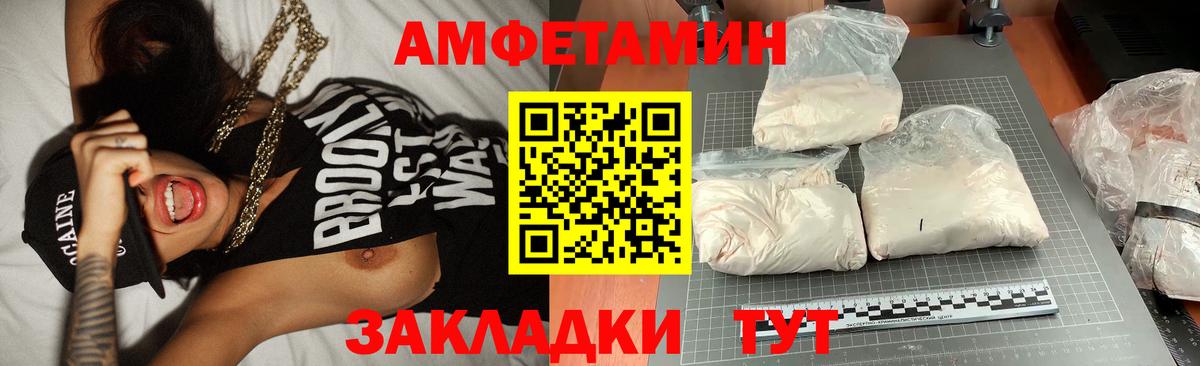 Метамфетамин Декстрометамфетамин 99.9%  Вход с VPN  Метамфетамин  Нижнекамск 