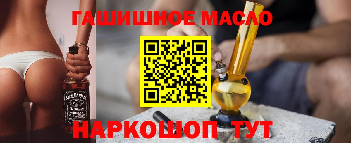 Дистиллят ТГК вейп Нижнекамск