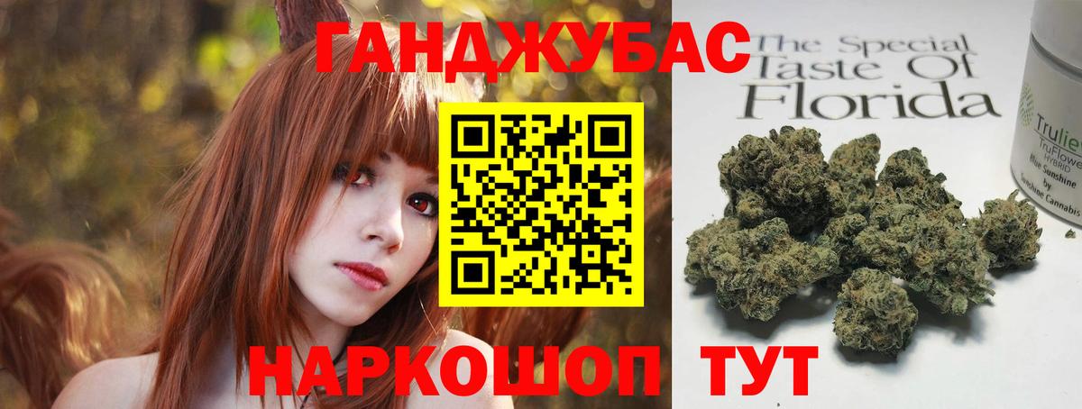 Конопля гибрид  Вход с VPN  МАРИХУАНА SATIVA & INDICA  Марихуана OG Kush  Нижнекамск 